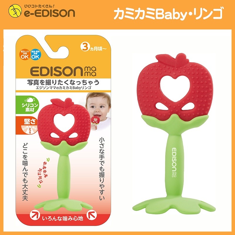 ������̵����New��EDISON Mama ���ߥ��� Baby �ե롼�� �Ϥ����� �������� (3������о�) ������ ��� ������