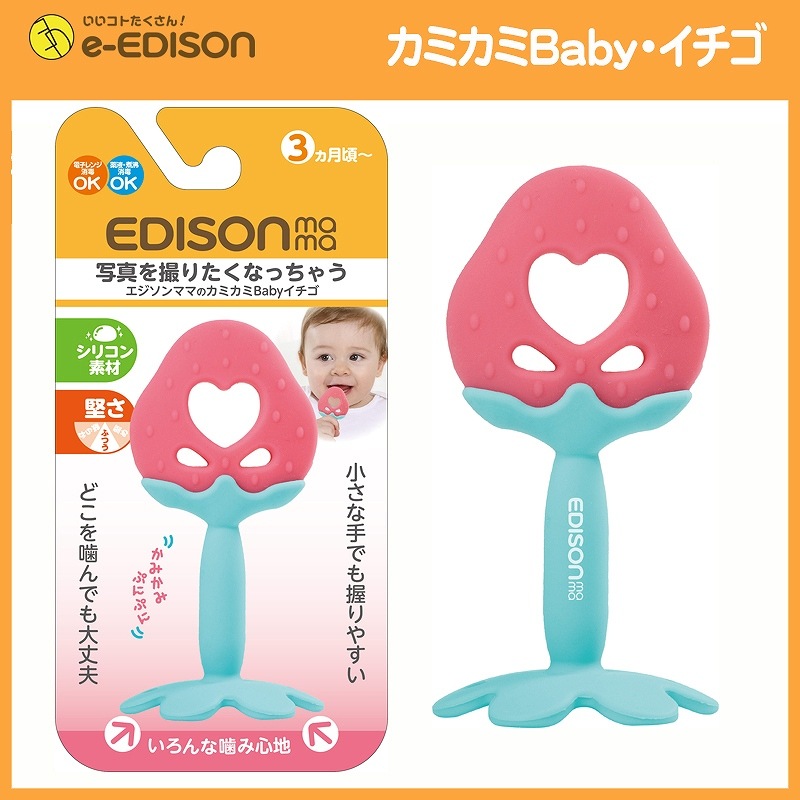 ������̵����New��EDISON Mama ���ߥ��� Baby �ե롼�� �Ϥ����� �������� (3������о�) ������ ��� ������