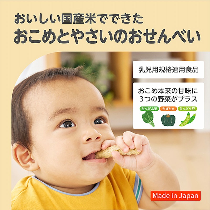 EDISONmama ɤܡ ФΤ䤵3ĥåȡۤˤ䤵֤Ѥۻ 25g