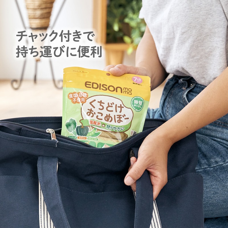 EDISONmama ɤܡ ФΤ䤵3ĥåȡۤˤ䤵֤Ѥۻ 25g