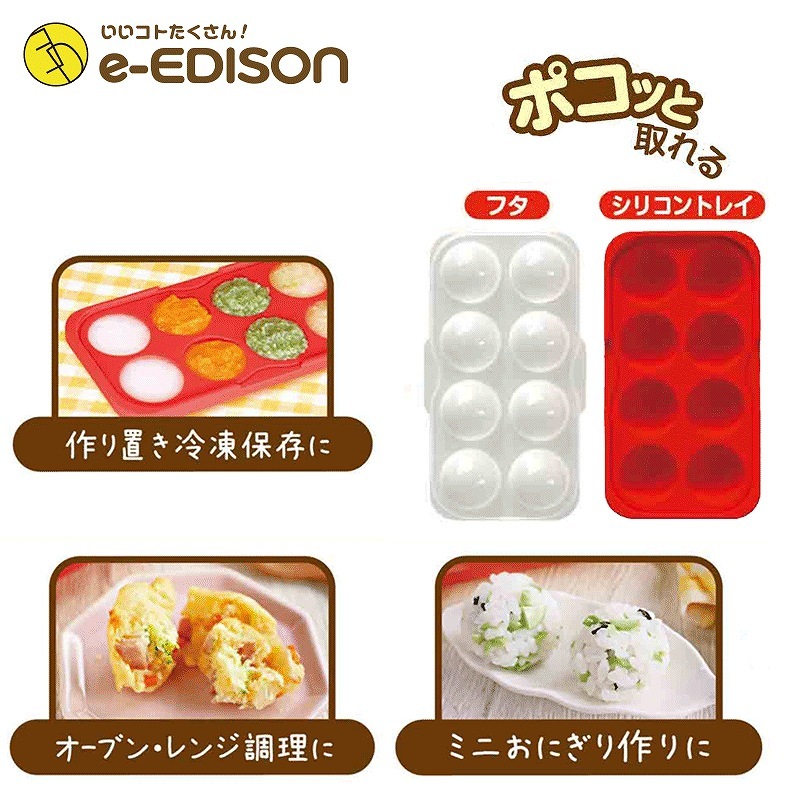 EDISON Mama ǽꥳȥ쥤֤ ¸ ʬѥå