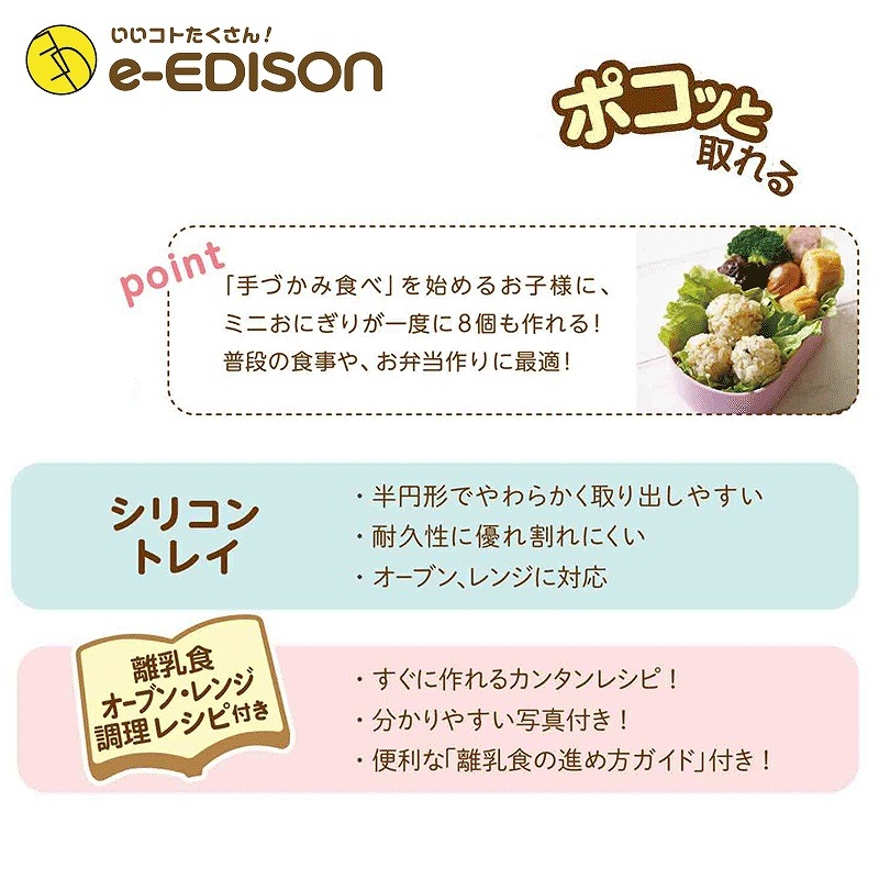 EDISON Mama ǽꥳȥ쥤֤ ¸ ʬѥå