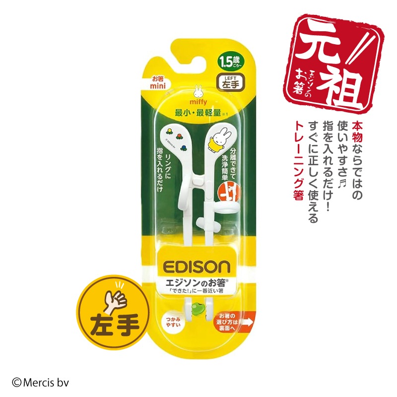 ̵ںѡۡ祰åΤȤ mini ߥåեmiffyȥ졼˥Ȥ ٥ӡ ȥ꡼