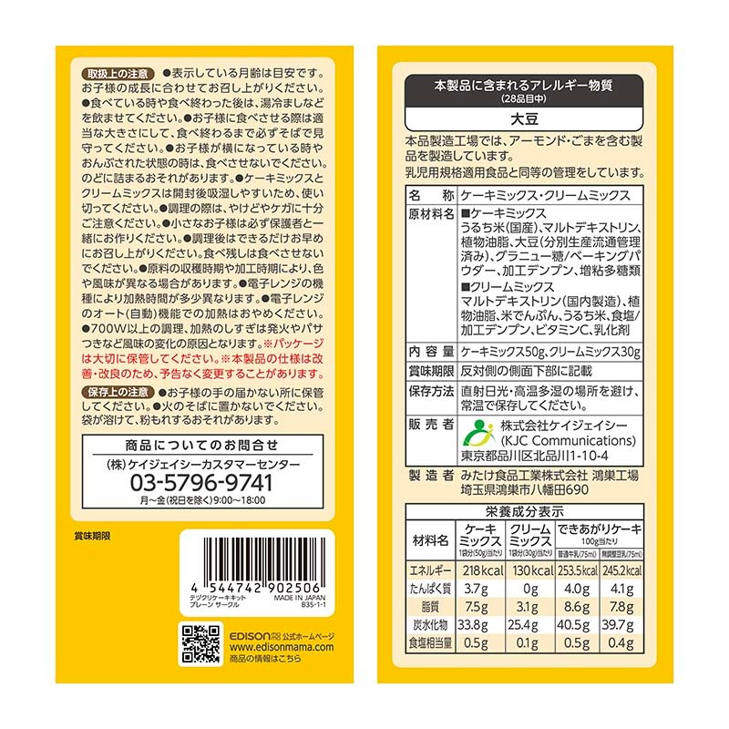 ��������ޥ�  �ƤŤ��ꥱ�������åȡ�5�ĥ��åȡ�