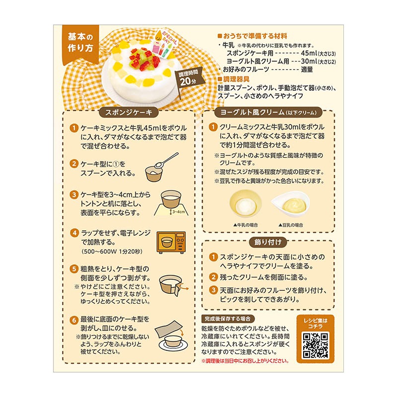 ��������ޥ�  �ƤŤ��ꥱ�������åȡ�5�ĥ��åȡ�