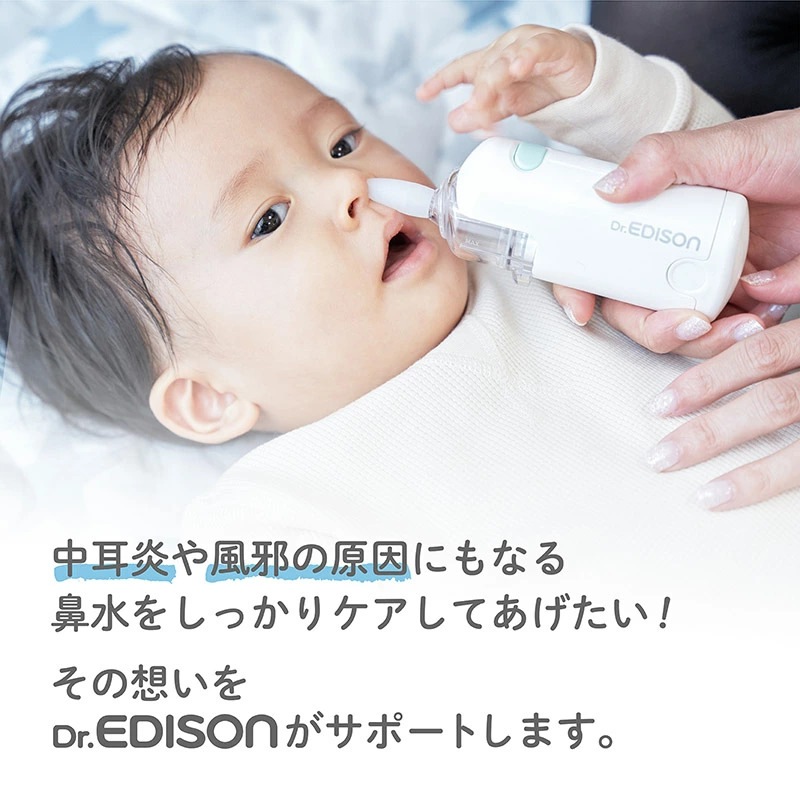 Dr.EDISON ưɡ۰ϥǥѥѡģ ɡۤ ɡߤ ɡ۰