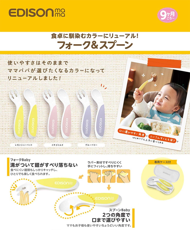 �ե�����&���ס���Baby�ڥ������ߥ륯�� ������ New���顼���ѥ������դ�