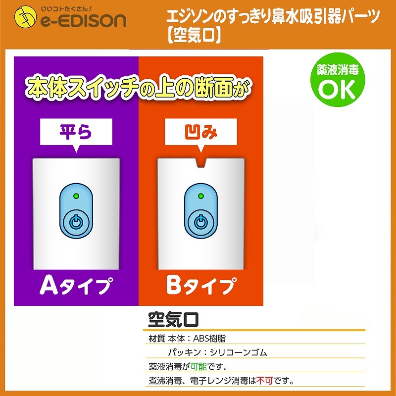 ̵ EDISON Mama Τäɡ۰ ѡġڶ ɡۤ ɡߤ