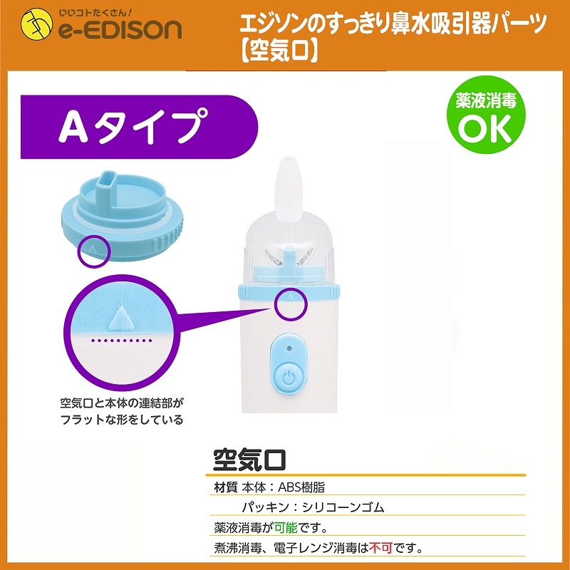 ̵ EDISON Mama Τäɡ۰ ѡġڶ ɡۤ ɡߤ