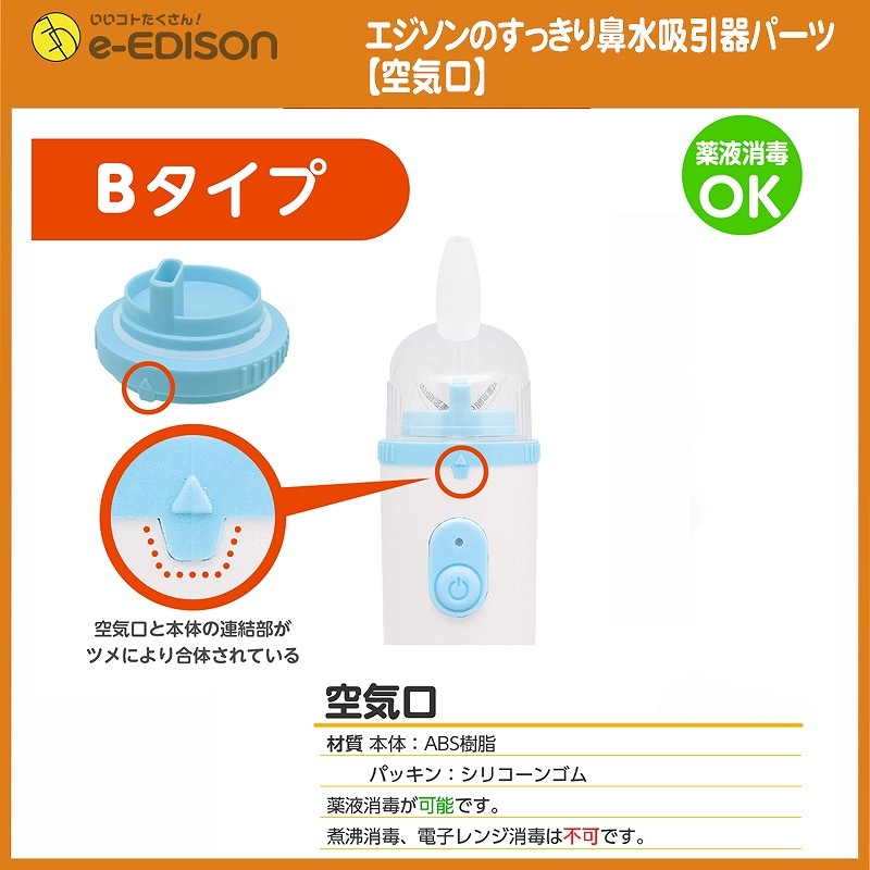 ̵ EDISON Mama Τäɡ۰ ѡġڶ ɡۤ ɡߤ