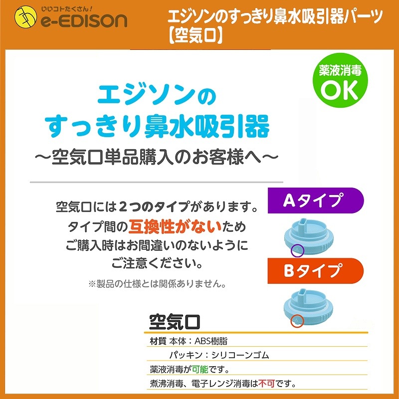 ̵ EDISON Mama Τäɡ۰ ѡġڶ ɡۤ ɡߤ