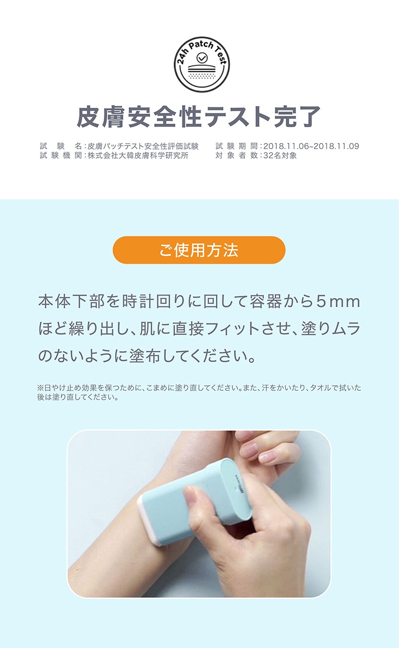 GOONGBE եå奵󥹥ƥåƤߤ᥹ƥå