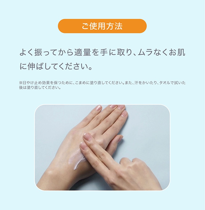 【新品未使用】フィニッシュローション ン（日焼け止めローション）20g Finish Lotion 20g/フィニッシュローション 20g – Pharmesthetic