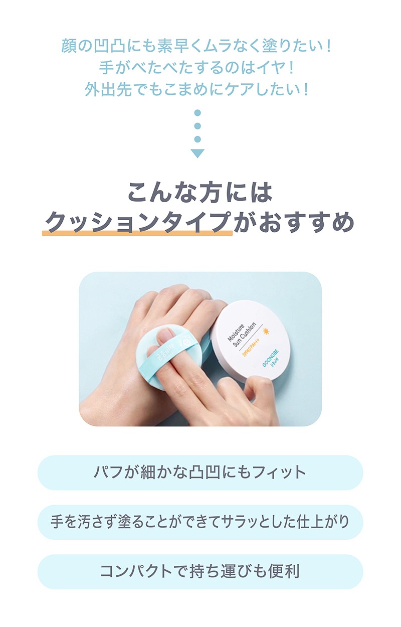 GOONGBE ⥤㡼󥯥åƤߤ᥯å