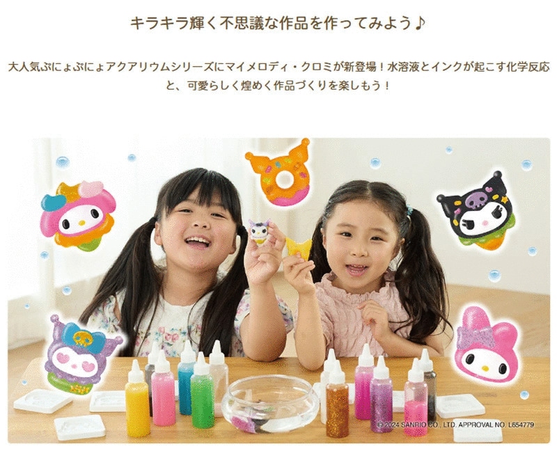 EDISONToy פˤפˤ祢ꥦڥޥǥߡ 6Ф ΰ ȿ ΤǤޤ Ի׵Ĥʤ Ϥͷ ͳ Ƶ٤߹ ޹ 񿴤  ձ ݰ ͷ  ꥹޥ ץ쥼