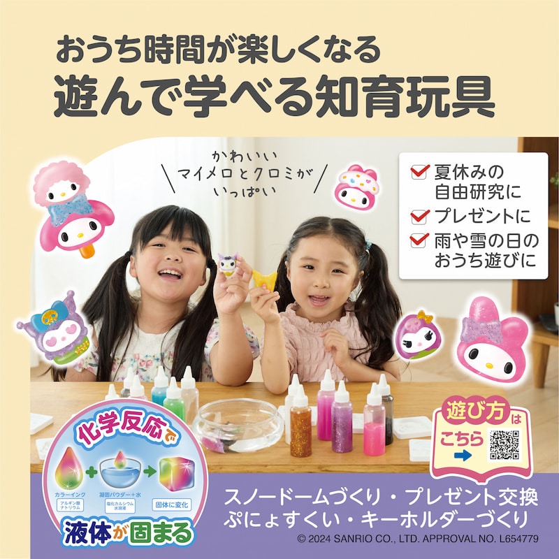 EDISONToy פˤפˤ祢ꥦڥޥǥߡ 6Ф ΰ ȿ ΤǤޤ Ի׵Ĥʤ Ϥͷ ͳ Ƶ٤߹ ޹ 񿴤  ձ ݰ ͷ  ꥹޥ ץ쥼