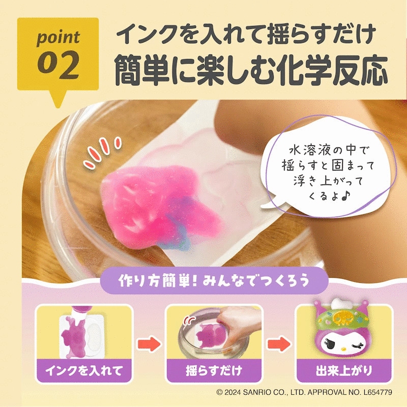 EDISONToy פˤפˤ祢ꥦڥޥǥߡ 6Ф ΰ ȿ ΤǤޤ Ի׵Ĥʤ Ϥͷ ͳ Ƶ٤߹ ޹ 񿴤  ձ ݰ ͷ  ꥹޥ ץ쥼