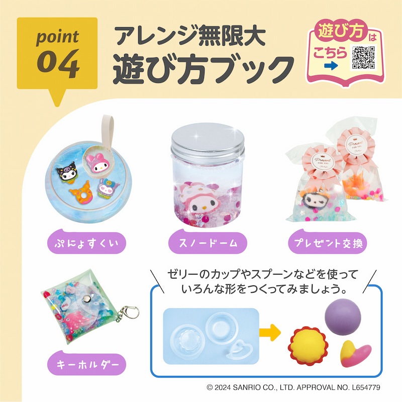 EDISONToy פˤפˤ祢ꥦڥޥǥߡ 6Ф ΰ ȿ ΤǤޤ Ի׵Ĥʤ Ϥͷ ͳ Ƶ٤߹ ޹ 񿴤  ձ ݰ ͷ  ꥹޥ ץ쥼