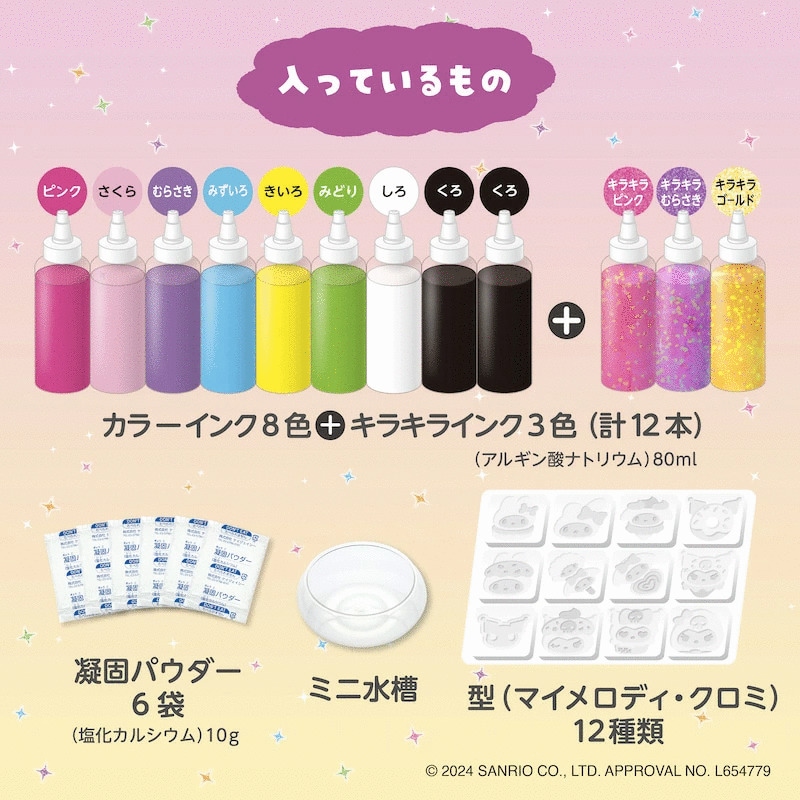 EDISONToy פˤפˤ祢ꥦڥޥǥߡ 6Ф ΰ ȿ ΤǤޤ Ի׵Ĥʤ Ϥͷ ͳ Ƶ٤߹ ޹ 񿴤  ձ ݰ ͷ  ꥹޥ ץ쥼