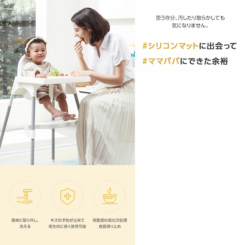 IKEA ANTILOP ڥ ϥѥޥåȡ