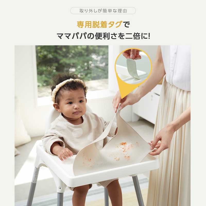 IKEA ANTILOP ڥ ϥѥޥåȡ