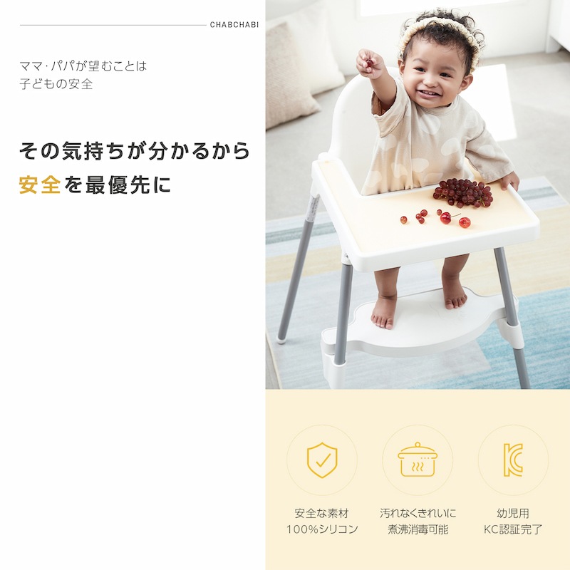 IKEA ANTILOP ڥ ϥѥޥåȡ