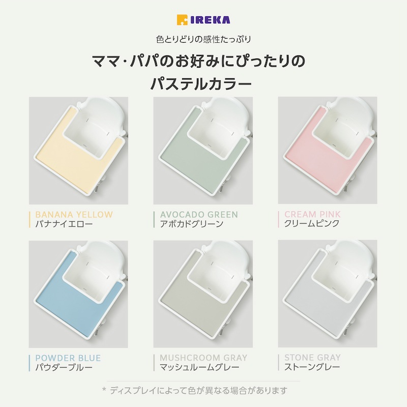 IKEA ANTILOP ڥ ϥѥޥåȡ