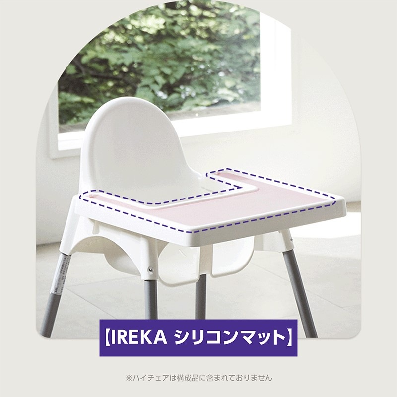 IKEA ANTILOP ڥ ϥѥޥåȡ