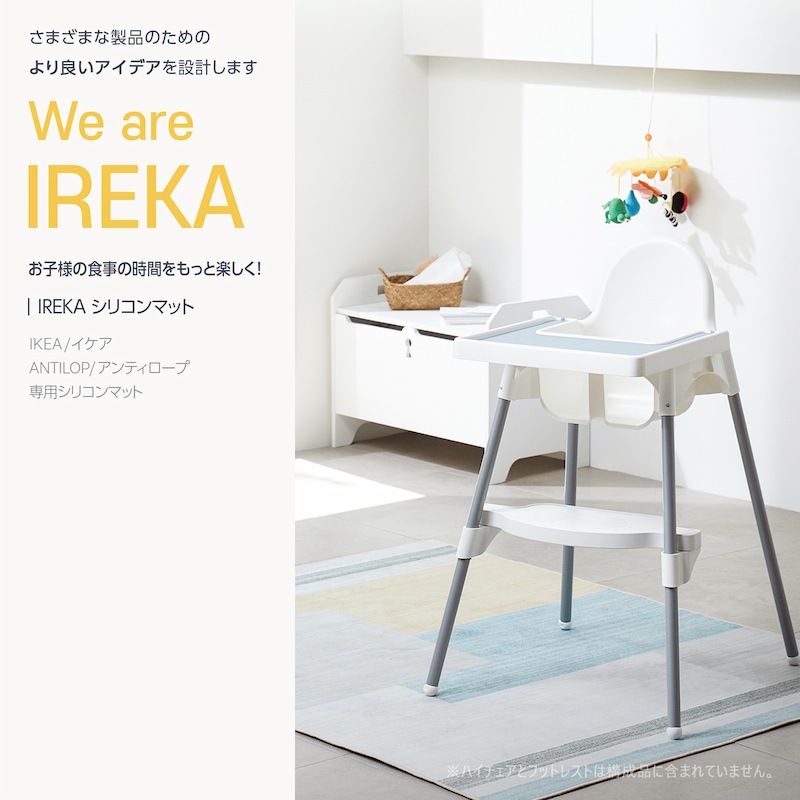 IKEA ANTILOP ڥ ϥѥޥåȡ