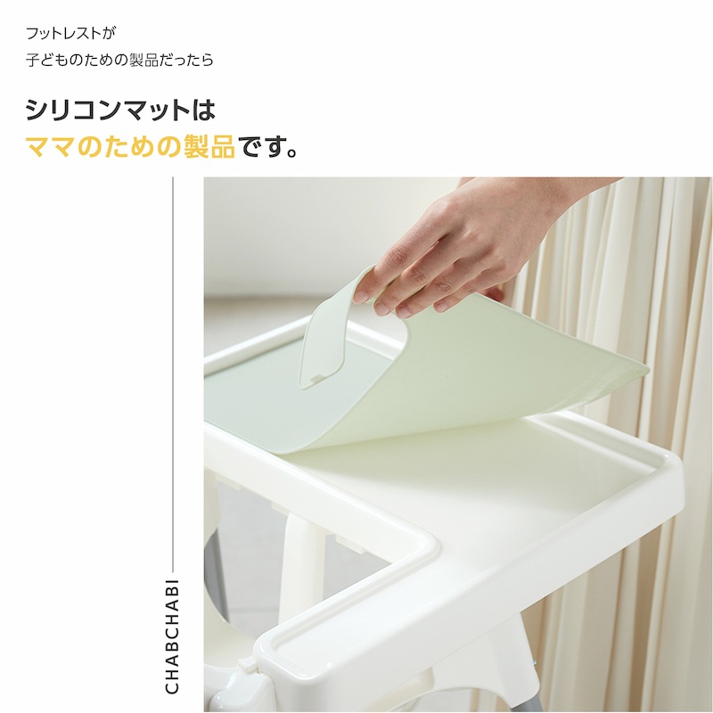 IKEA ANTILOP ڥ ϥѥޥåȡ