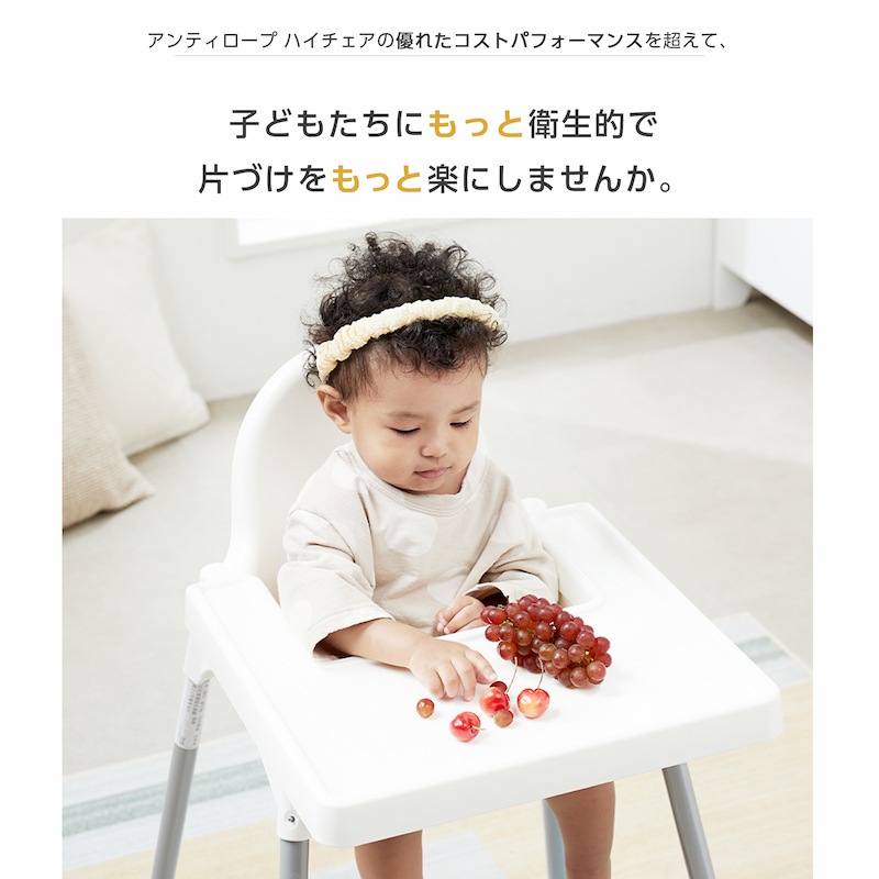 IKEA ANTILOP ڥ ϥѥޥåȡ