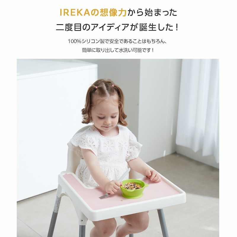 IKEA ANTILOP ڥ ϥѥޥåȡ