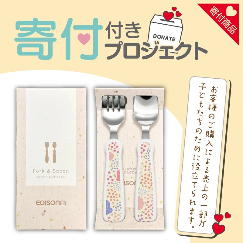 ponponさま　スプーンフォーク ponponさま スプーンフォーク 子ぶたのぷーとん スコップ