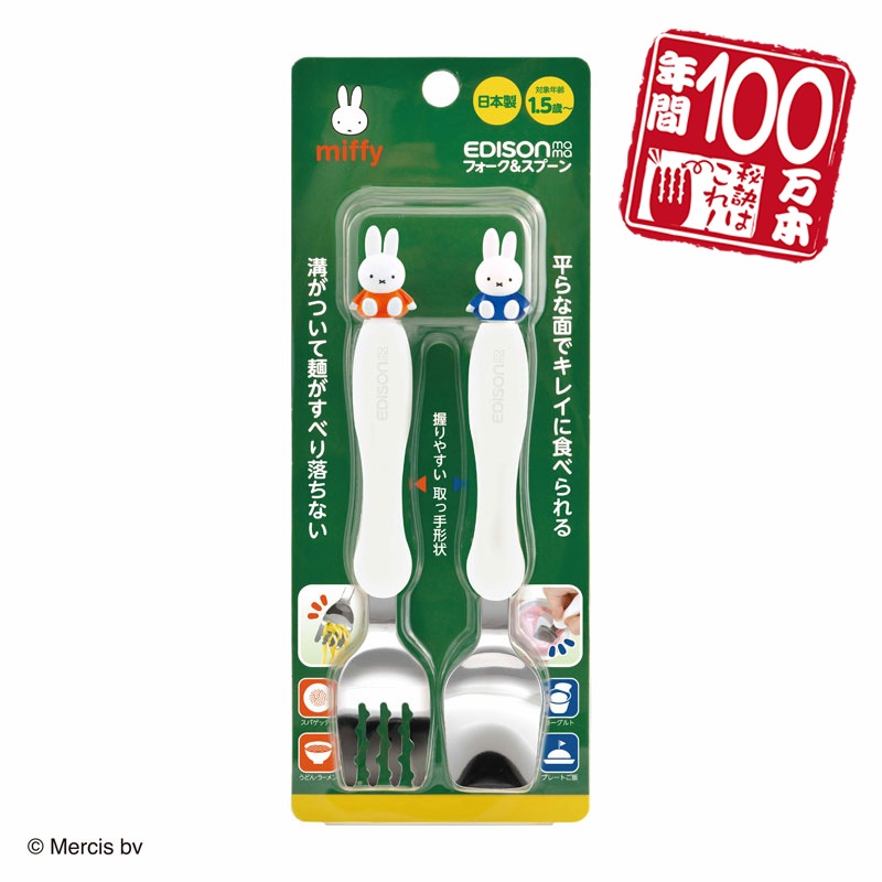 �ե��������ס��󥻥å� miffy