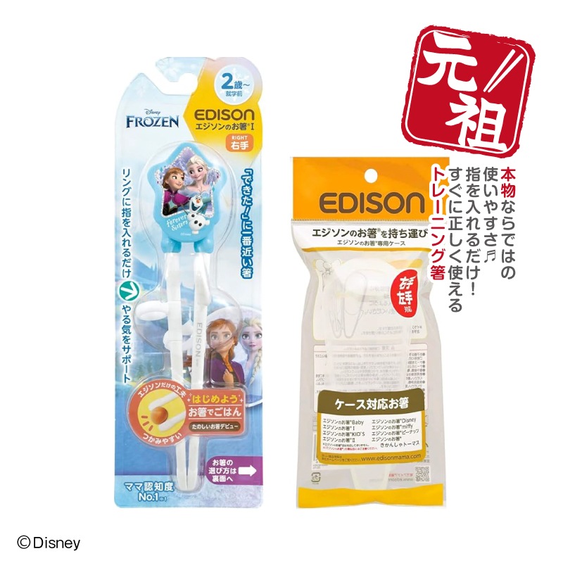 ��������Τ�Ȥ �ǥ����ˡ� �ڥ��ʤ���ν����ۡڱ�����+���ѥ������դ���