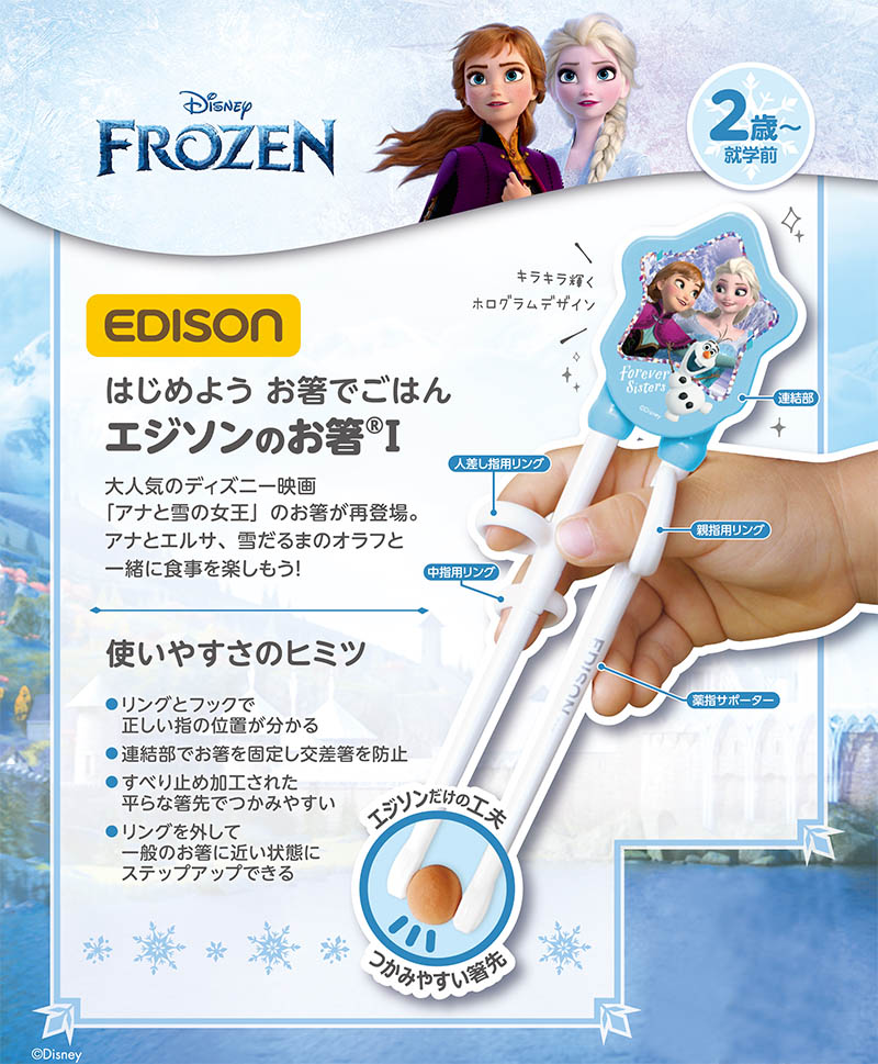 ��������Τ�Ȥ �ǥ����ˡ� �ڥ��ʤ���ν����ۡڱ�����+���ѥ������դ���