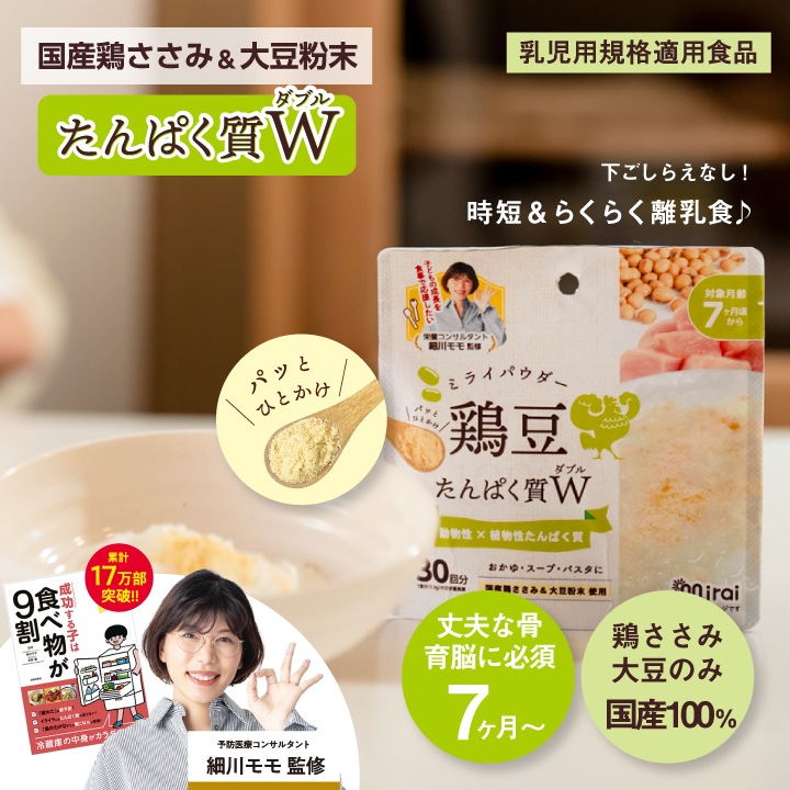 �ߥ饤�ѥ���������Ʀ�ѥ�����45g��3�ĥ��åȡ� Υ���� �ѥ����� ��Υ����7��������