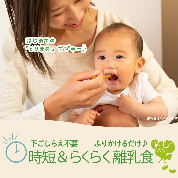 �ߥ饤�ѥ���������Ʀ�ѥ�����45g��3�ĥ��åȡ� Υ���� �ѥ����� ��Υ����7��������