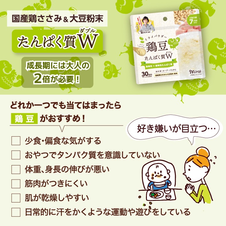 �ߥ饤�ѥ���������Ʀ�ѥ�����45g��3�ĥ��åȡ� Υ���� �ѥ����� ��Υ����7��������