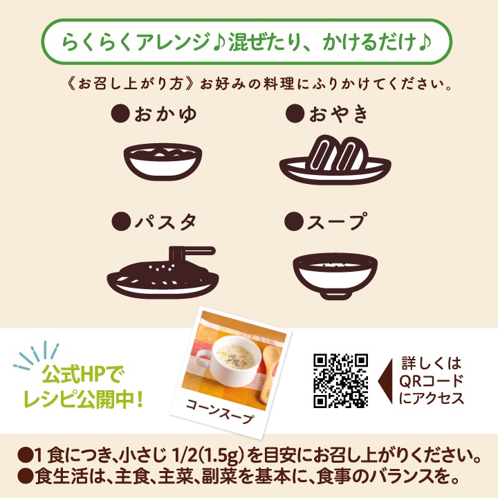 �ߥ饤�ѥ���������Ʀ�ѥ�����45g��3�ĥ��åȡ� Υ���� �ѥ����� ��Υ����7��������