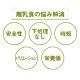 �ߥ饤�ѥ���������Ʀ�ѥ�����45g��3�ĥ��åȡ� Υ���� �ѥ����� ��Υ����7��������