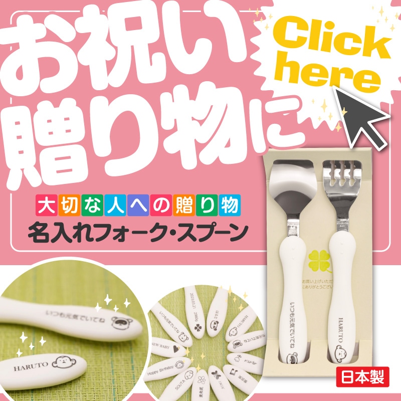 ��������Υե�����&���ס���Baby�ں����ѡ� �֥������դ���