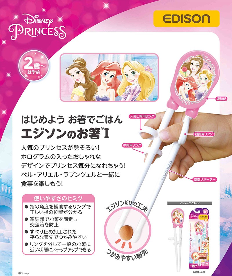 ΤȤ ǥˡڥץ󥻥 ڱ+ѥդ