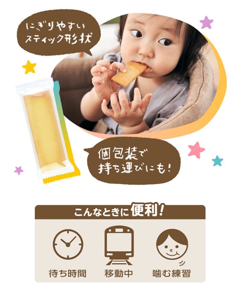 �ʤ�ʤᤫ������Ĺ��������� �֤���ä����ƥ��å��ס����٤�3�ĥ��åȡ�