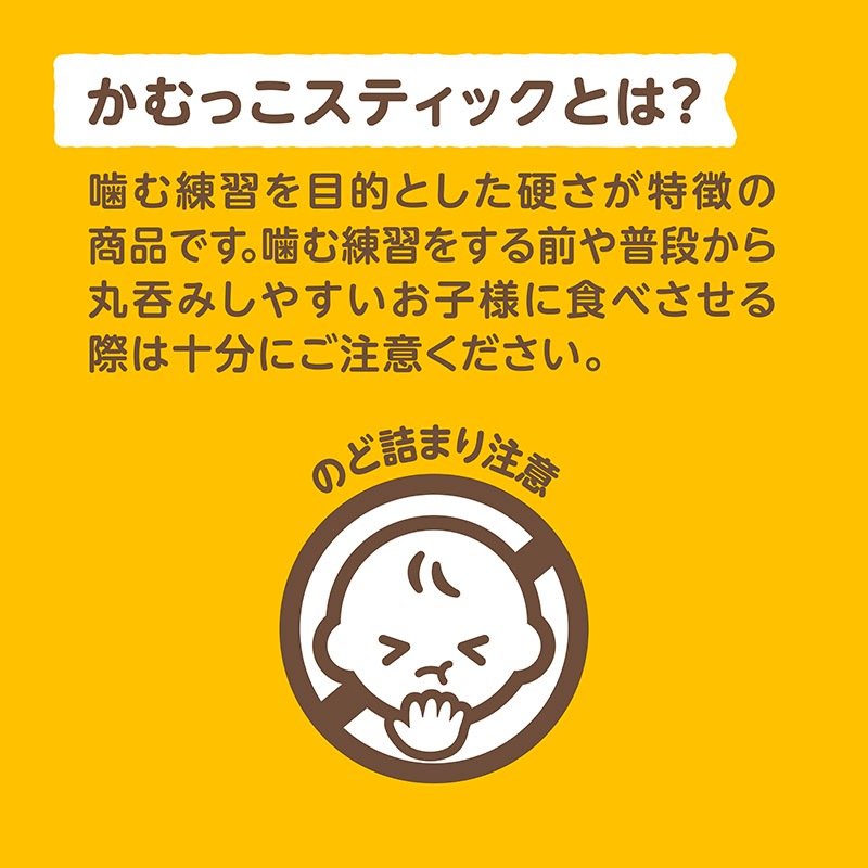 �ʤ�ʤᤫ������Ĺ��������� �֤���ä����ƥ��å��ס����٤�3�ĥ��åȡ�