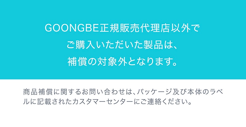 GOONGBE ꡼ ٥ӡå UV&ȥɥ Ƥߤ