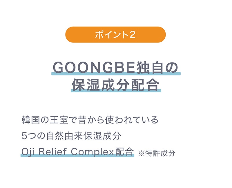 GOONGBE ꡼ ٥ӡå UV&ȥɥ Ƥߤ