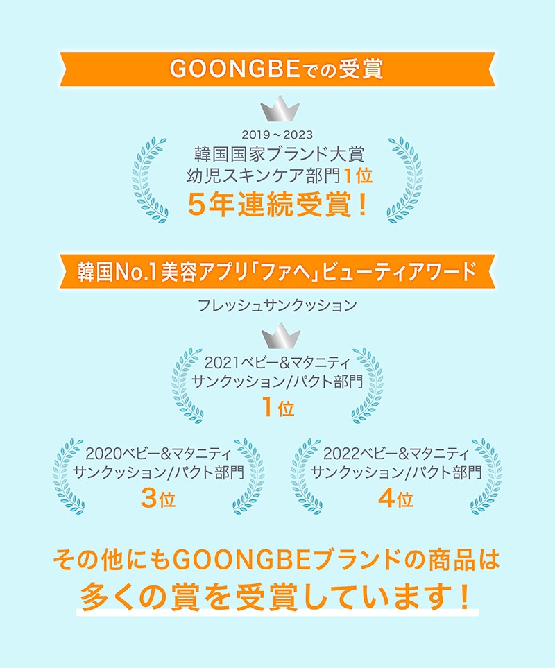 GOONGBE ꡼ ٥ӡå UV&ȥɥ Ƥߤ