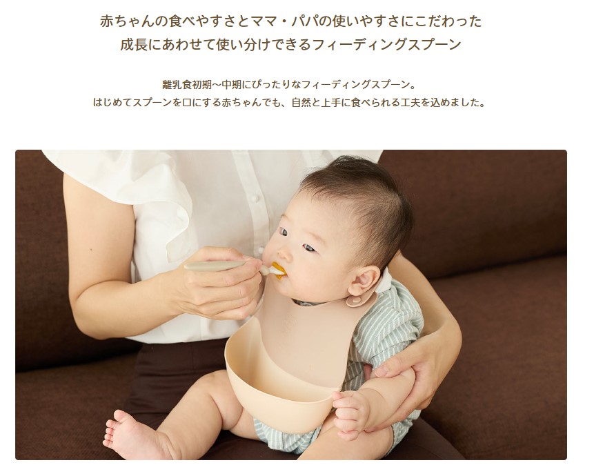 EDISONmama եǥ󥰥ס ա58ۥס ֤ ٥ӡ