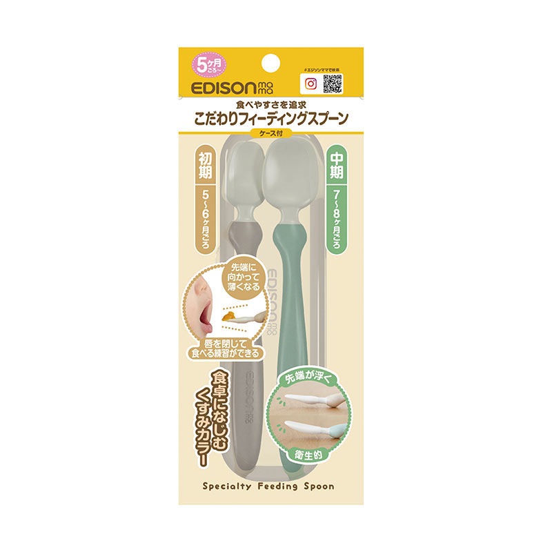 EDISONmama եǥ󥰥ס ա58ۥס ֤ ٥ӡ